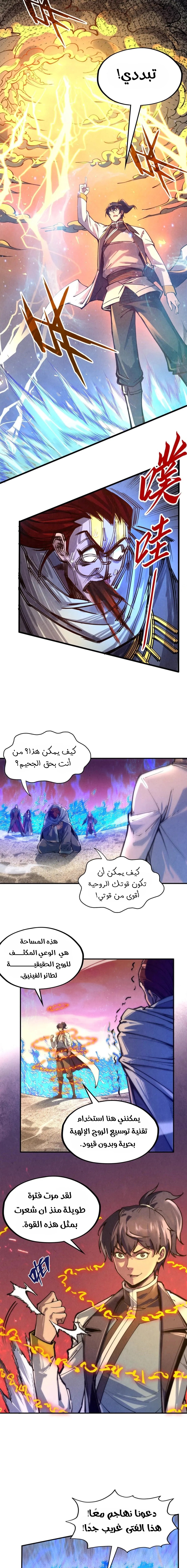 الصفحة 7