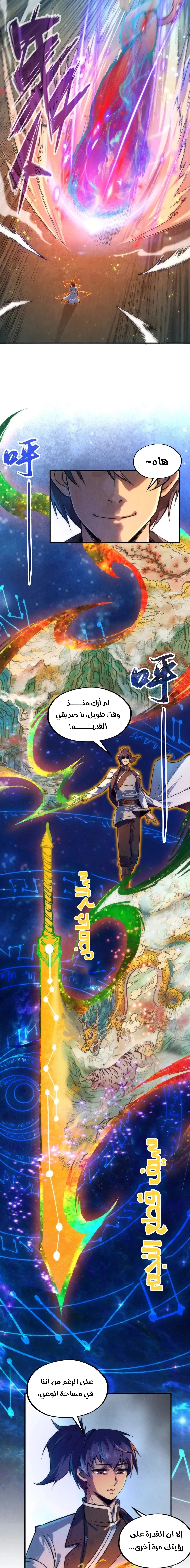 الصفحة 9