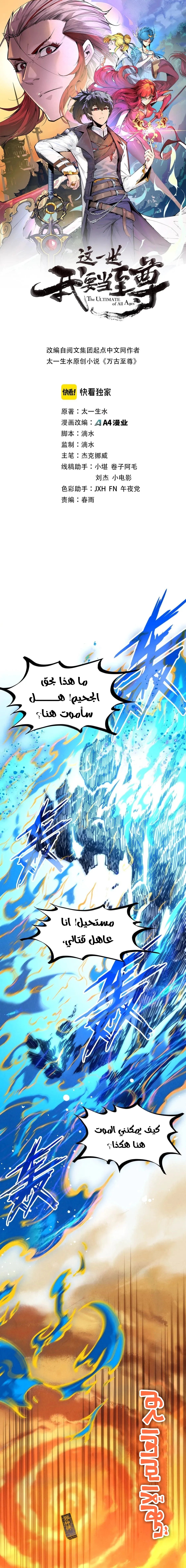 الصفحة 1