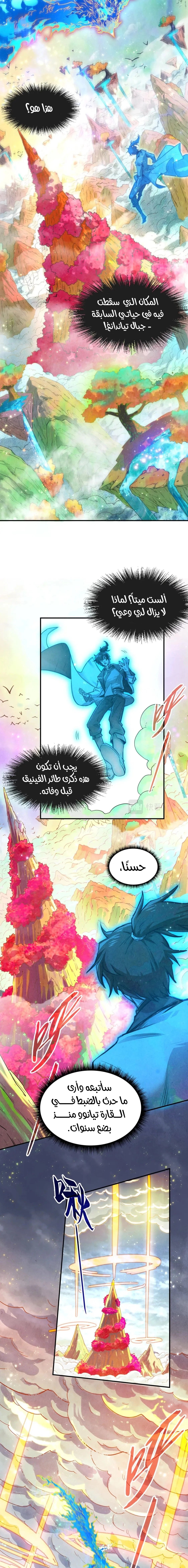 الصفحة 4