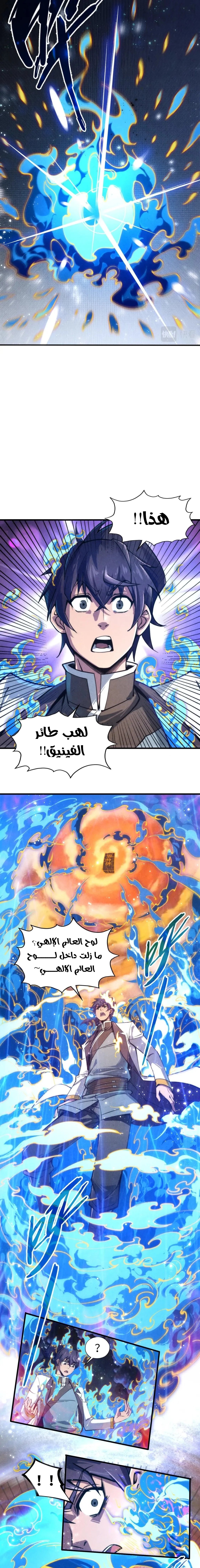الصفحة 12