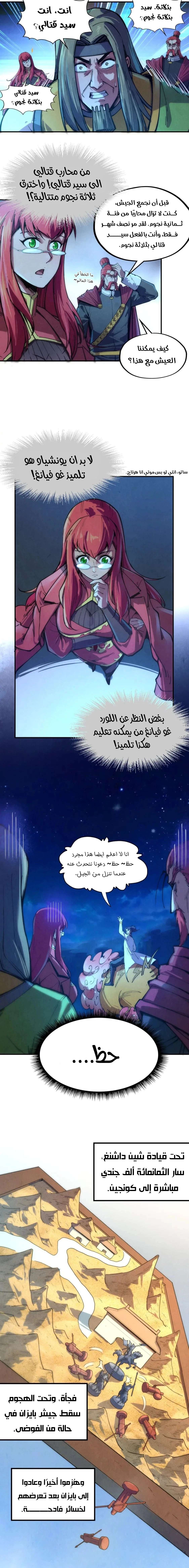 الصفحة 5