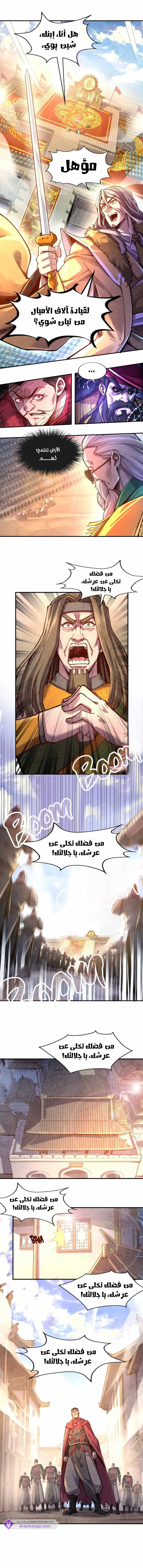 الصفحة 2