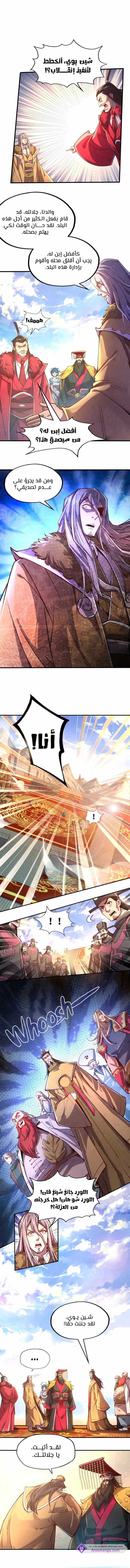 الصفحة 3