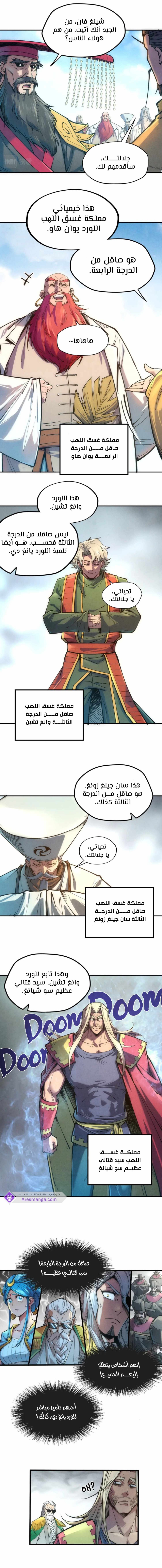 الصفحة 4
