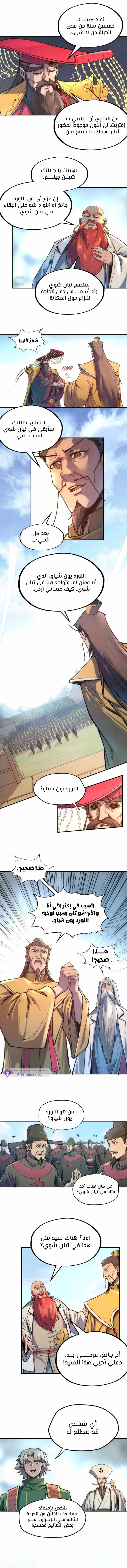 الصفحة 6