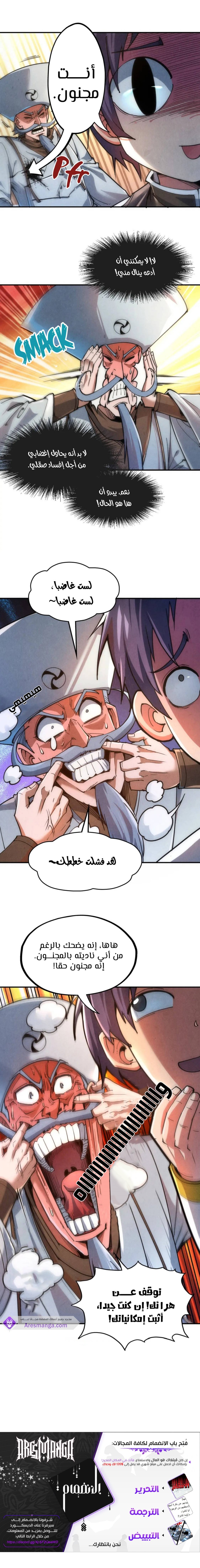 الصفحة 9