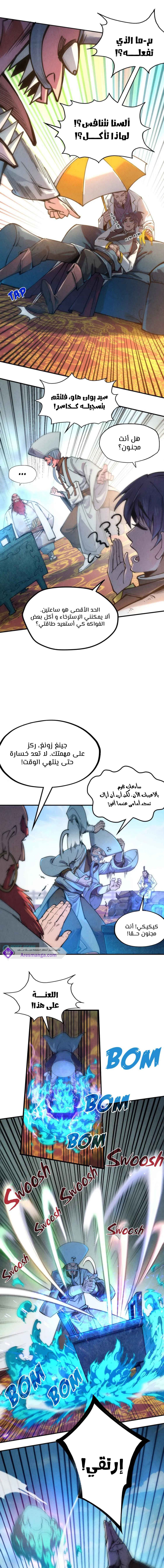 الصفحة 3