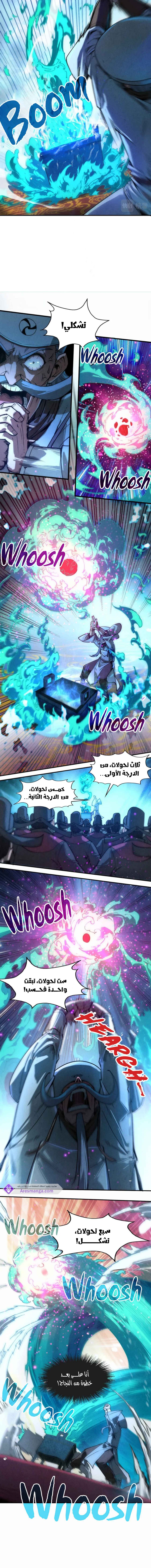 الصفحة 4