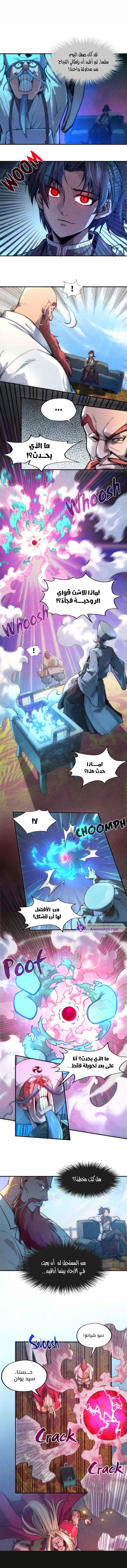 الصفحة 5