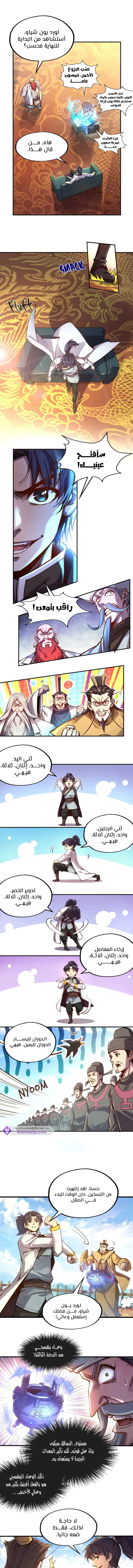 الصفحة 7