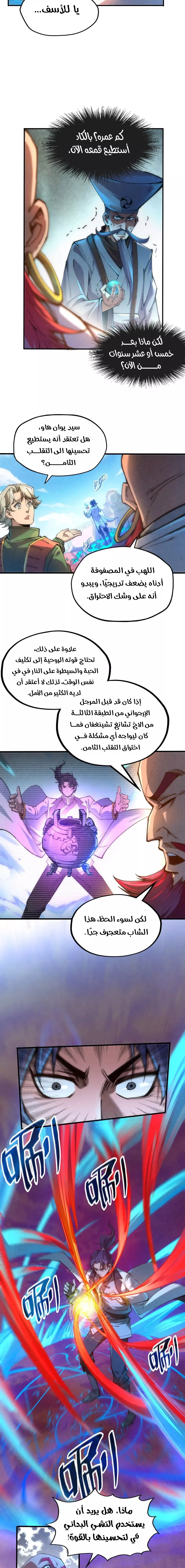 الصفحة 2