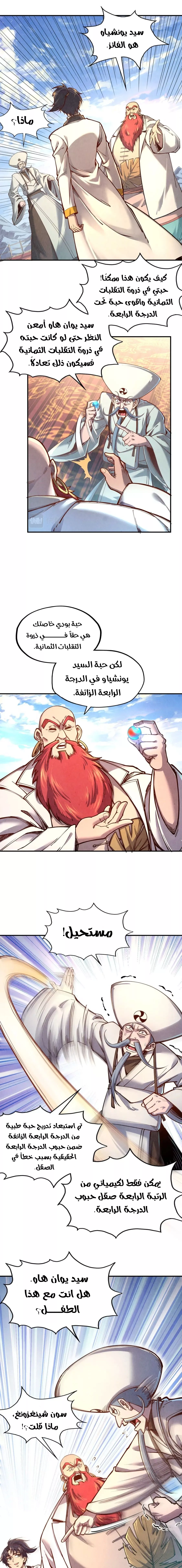 الصفحة 10