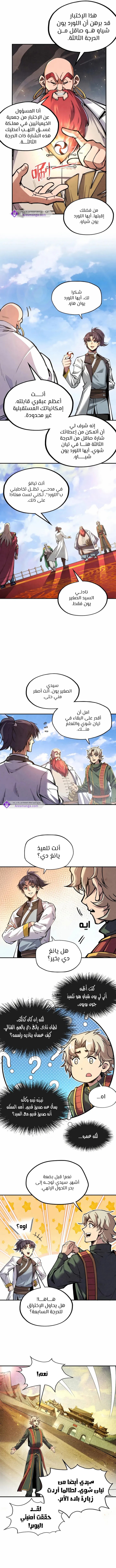 الصفحة 4