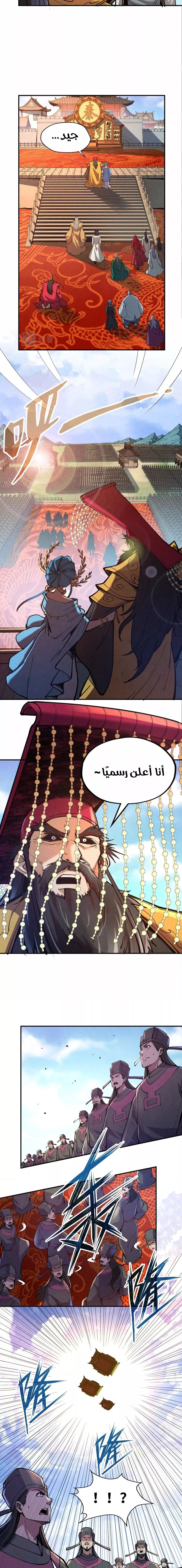 الصفحة 5