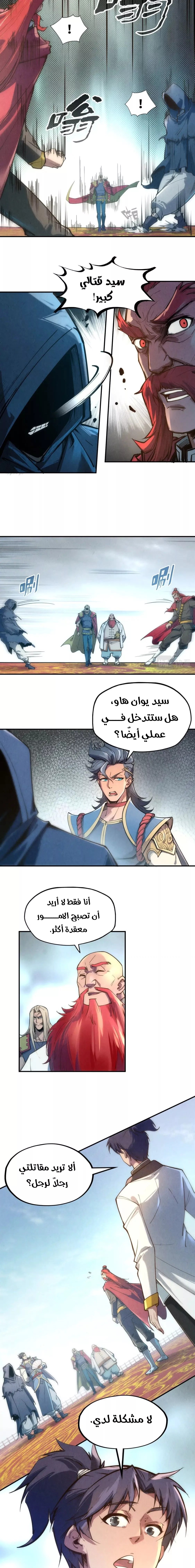 الصفحة 10