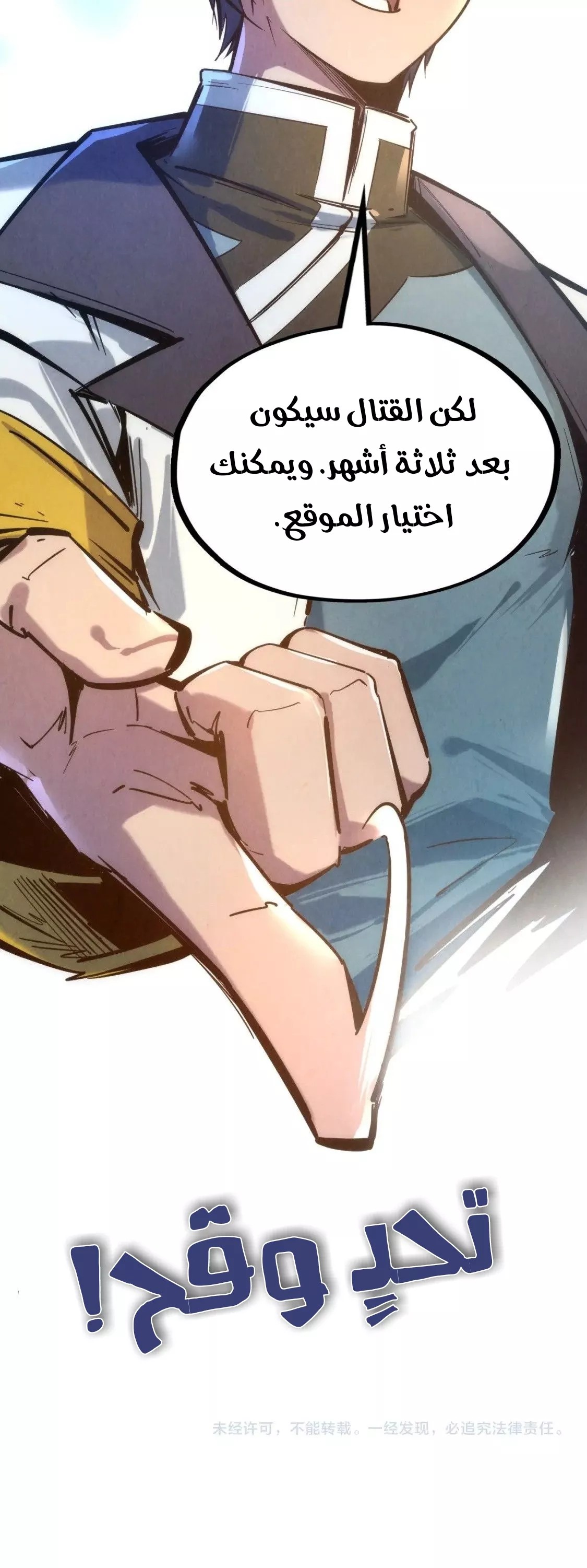 الصفحة 11