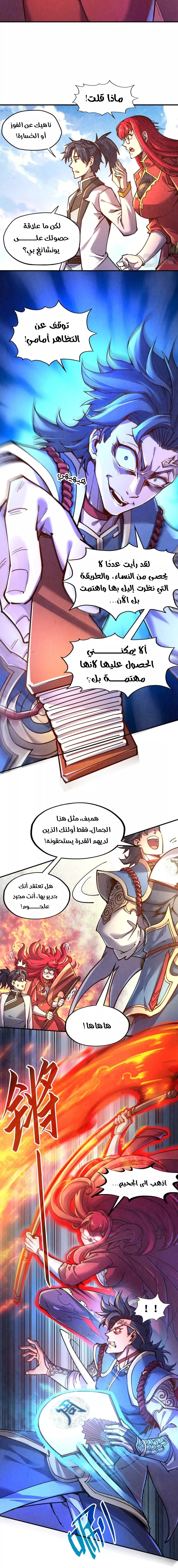 الصفحة 3
