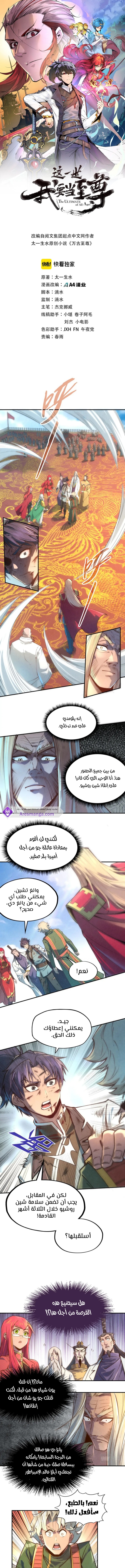 الصفحة 2