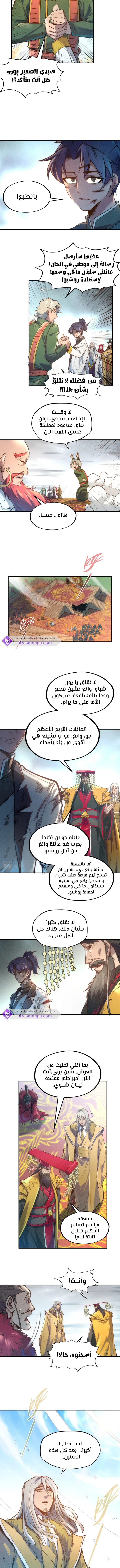 الصفحة 3