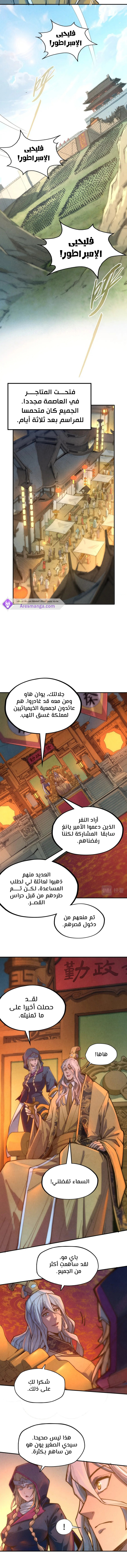 الصفحة 4