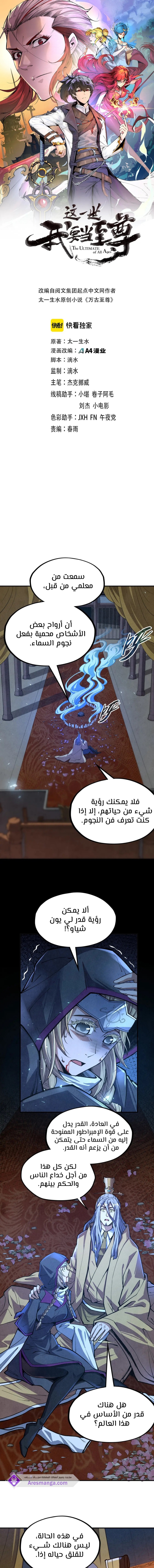 الصفحة 1