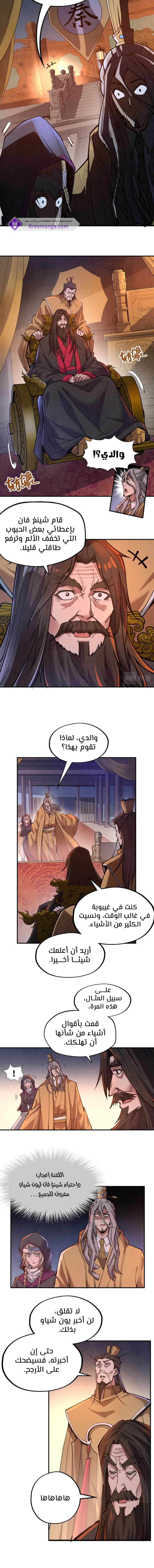 الصفحة 2