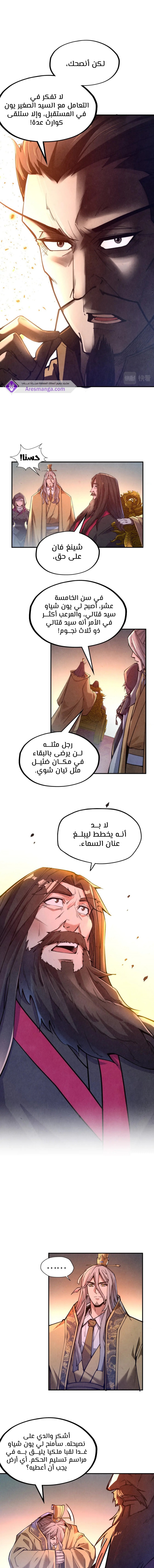 الصفحة 3