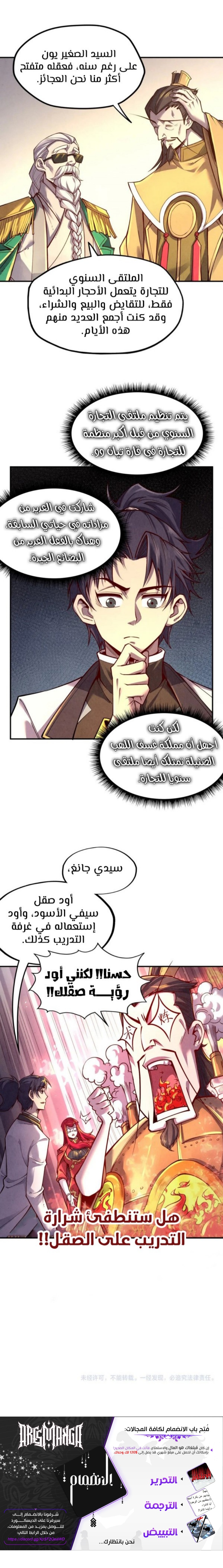 الصفحة 11