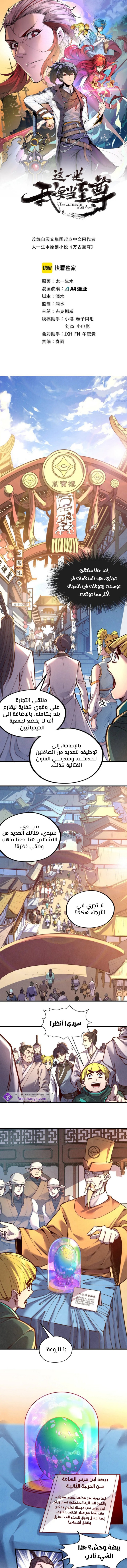 الصفحة 1