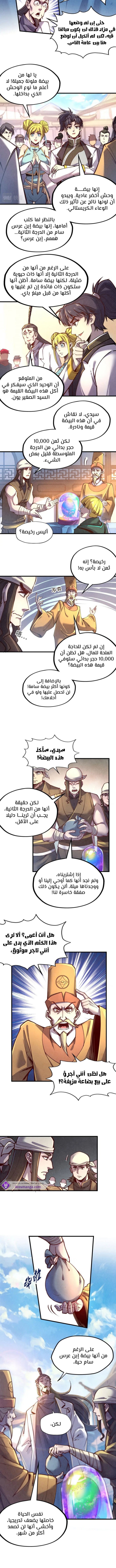 الصفحة 2