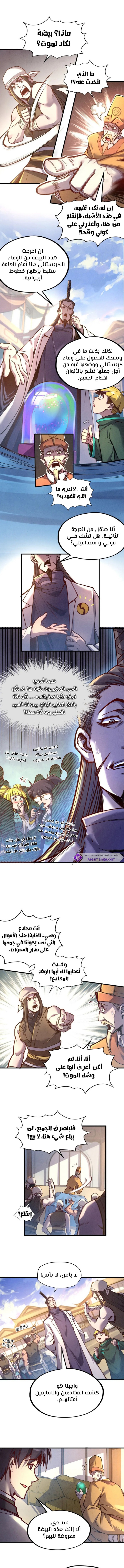 الصفحة 3