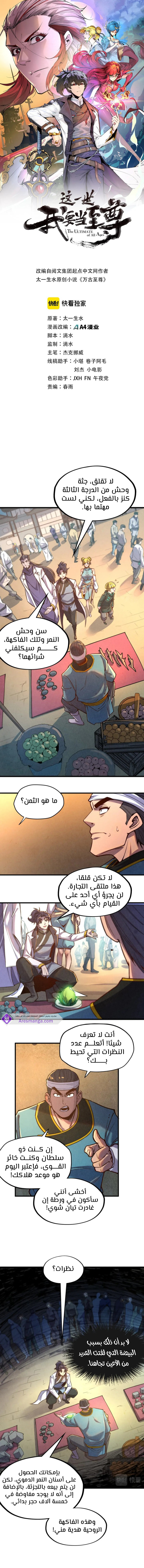 الصفحة 1