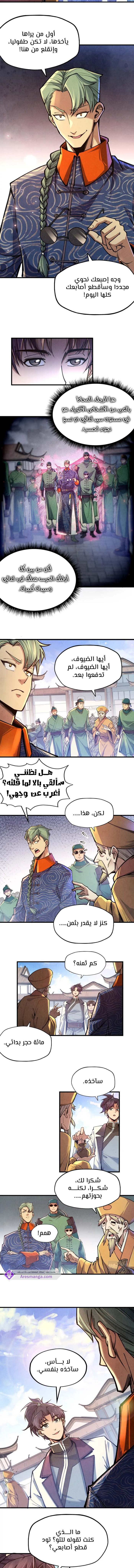 الصفحة 3