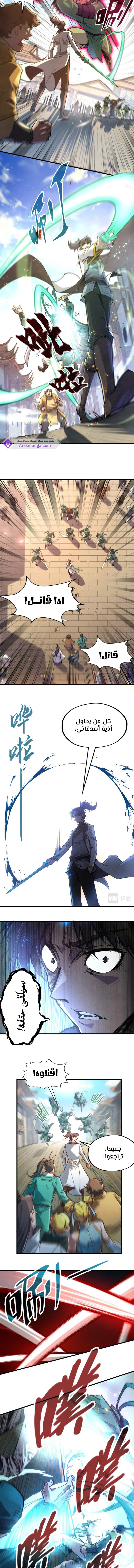 الصفحة 5