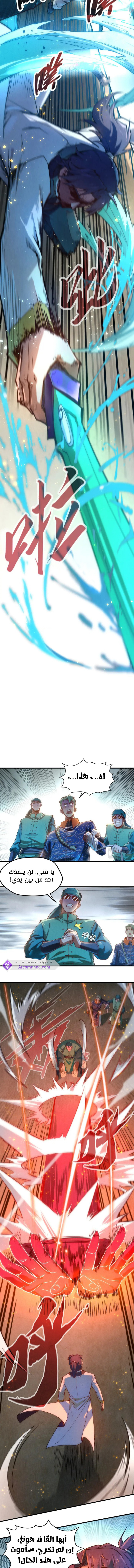 الصفحة 6