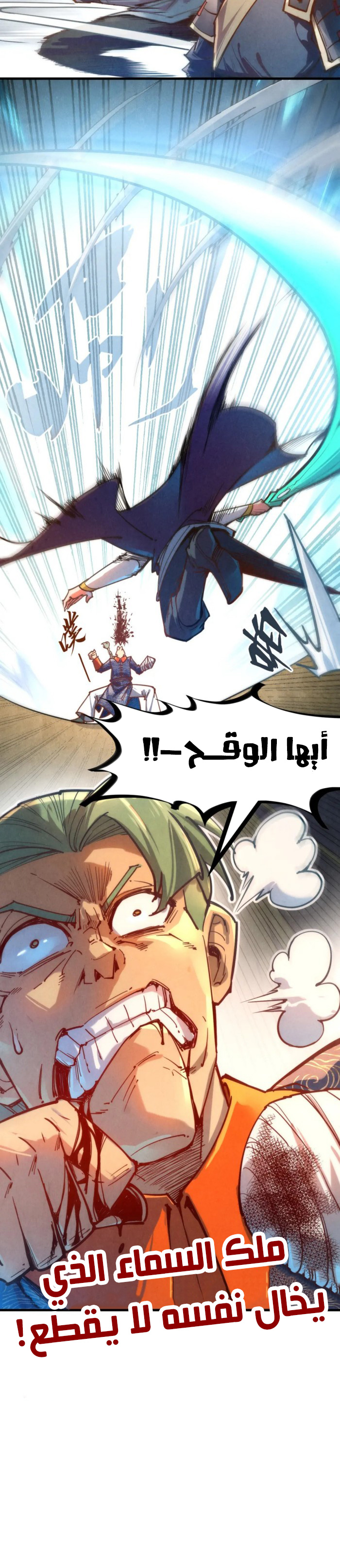 الصفحة 9