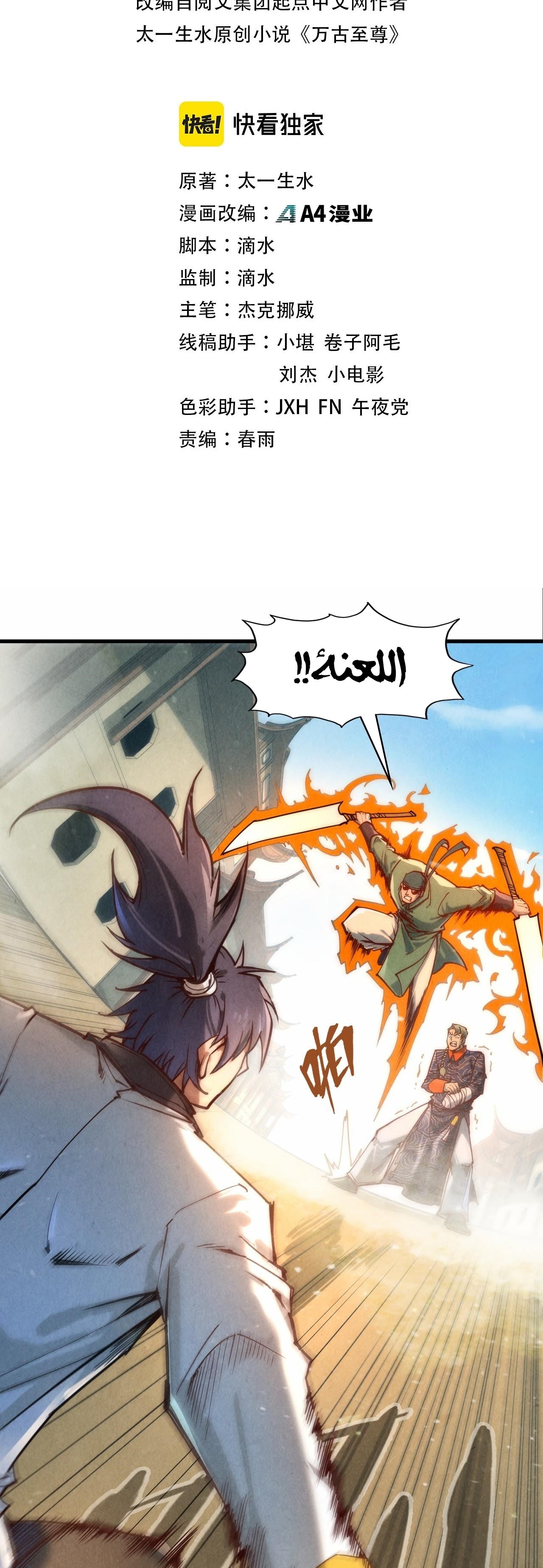 الصفحة 3