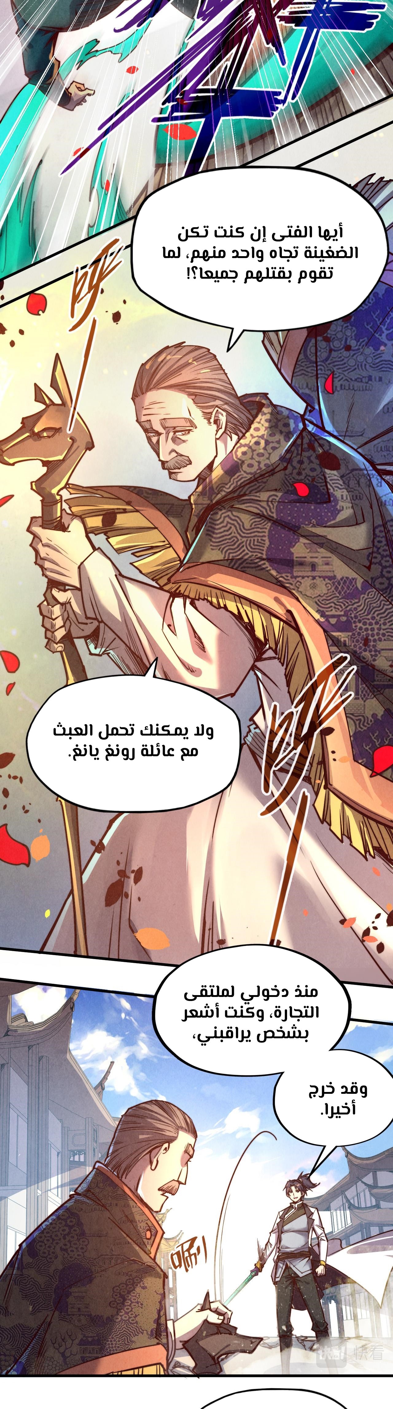 الصفحة 9