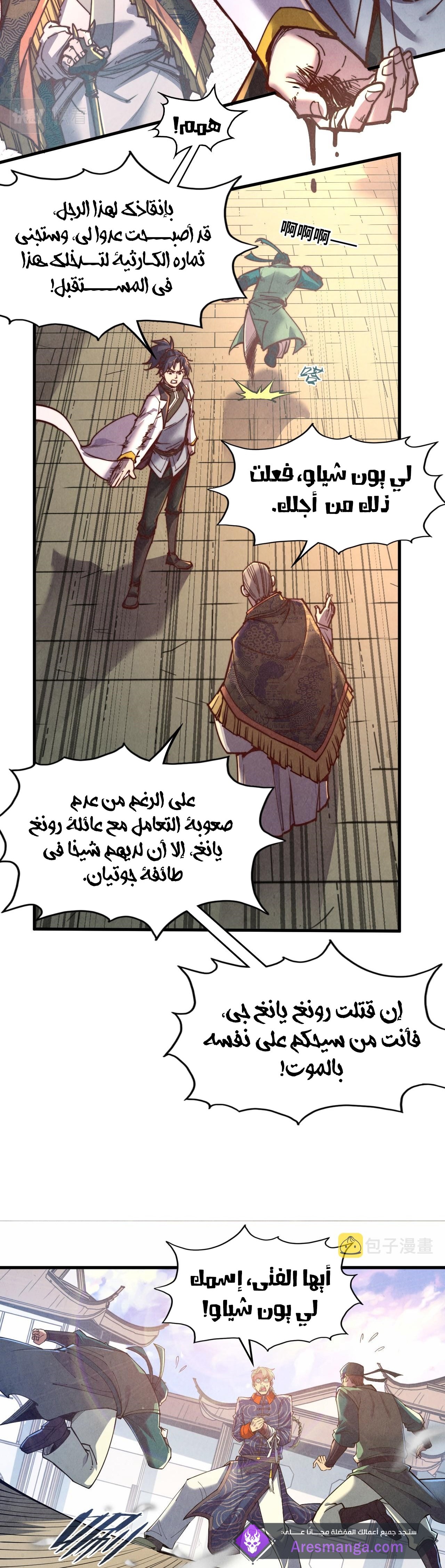 الصفحة 12
