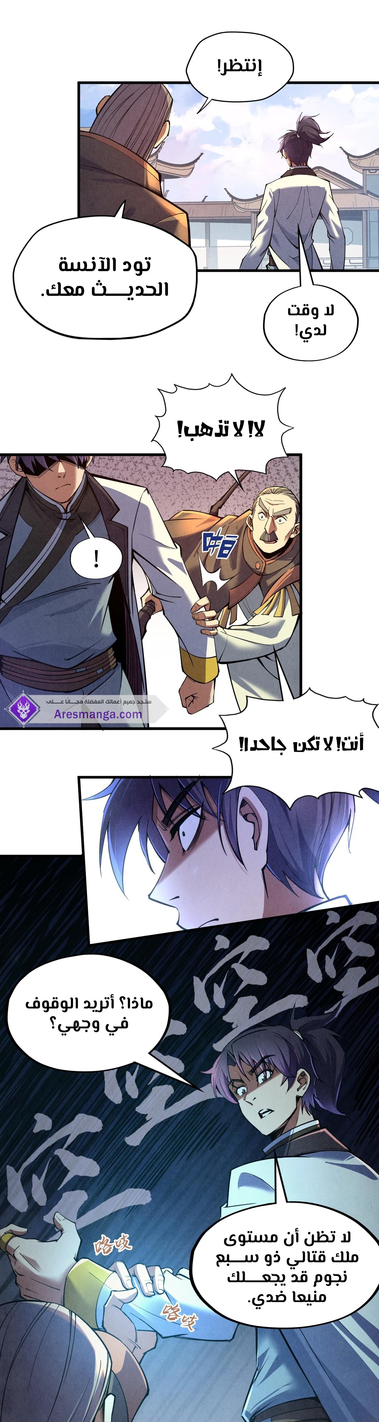 الصفحة 15