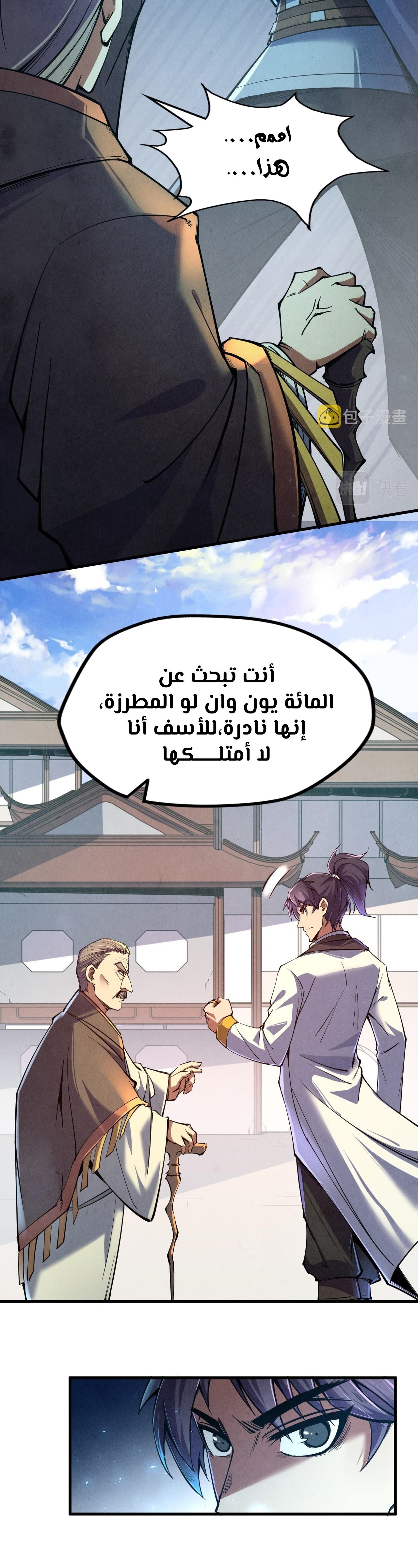 الصفحة 16