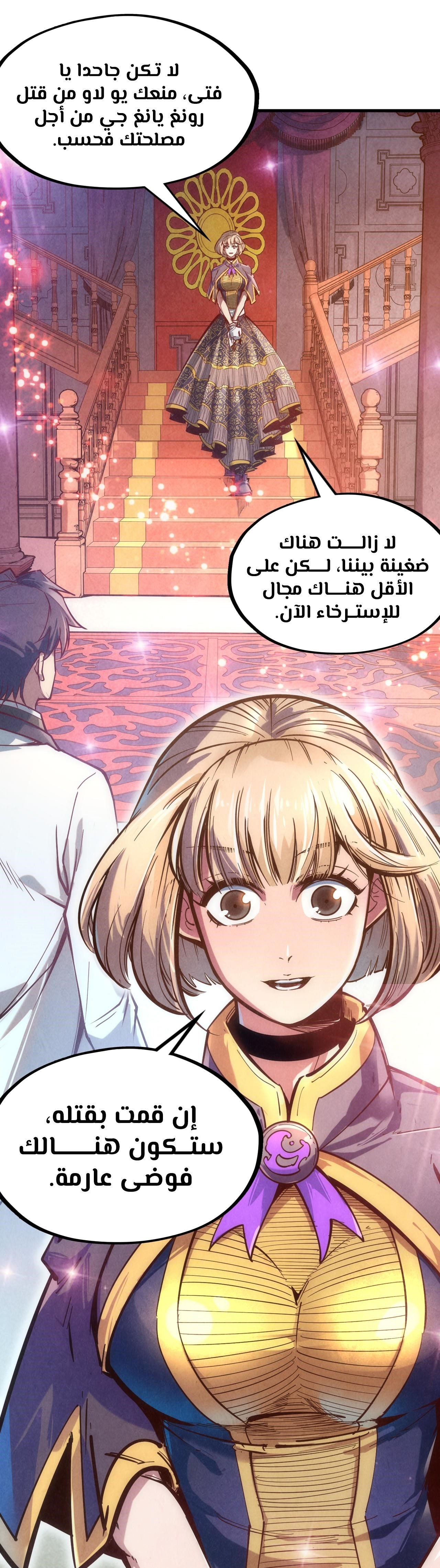 الصفحة 17