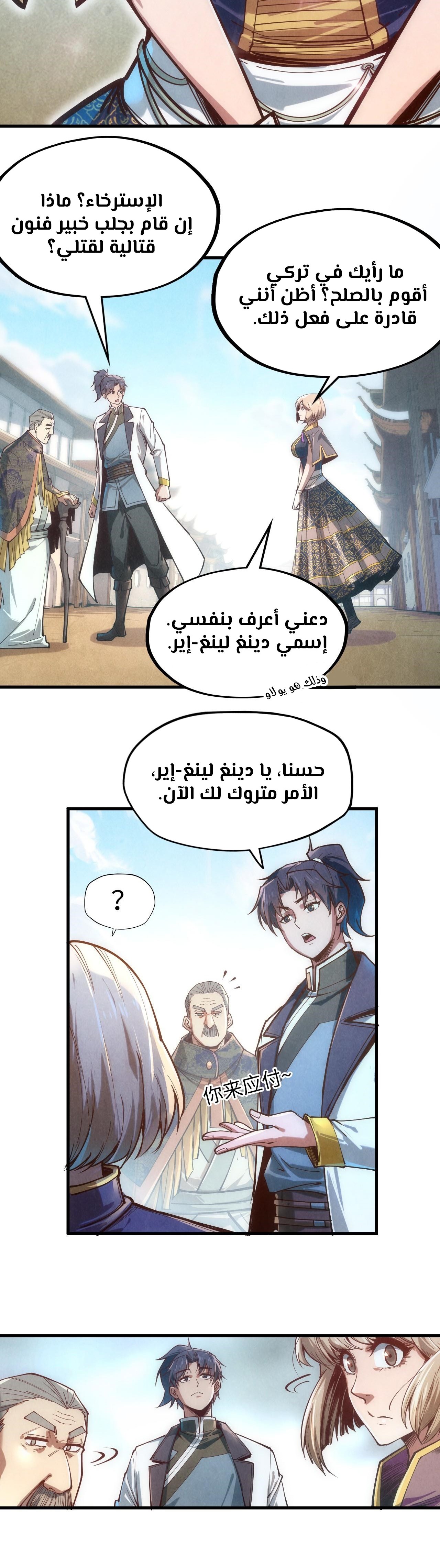الصفحة 18