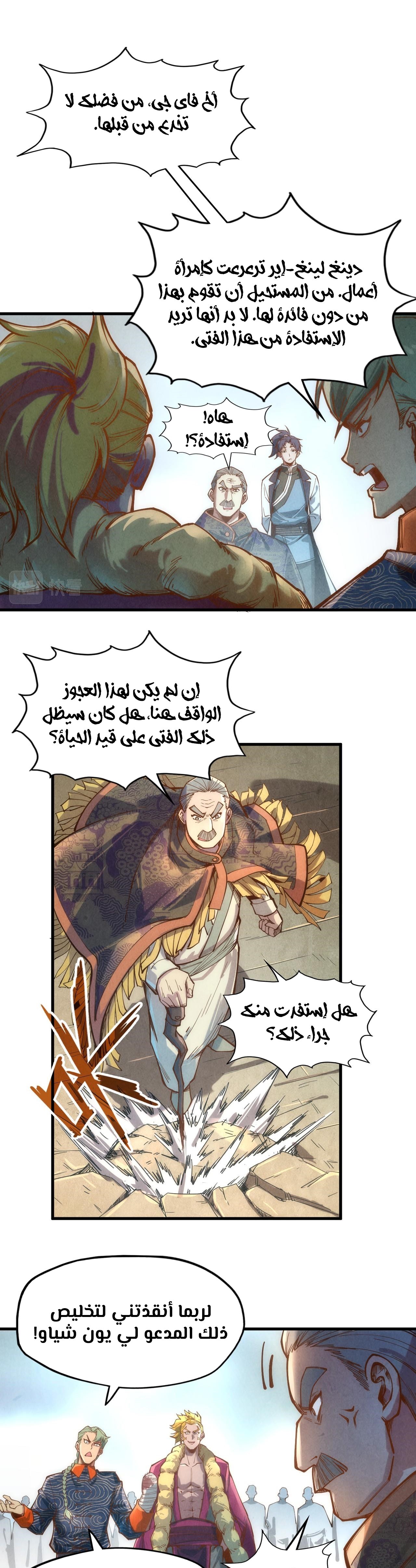 الصفحة 21