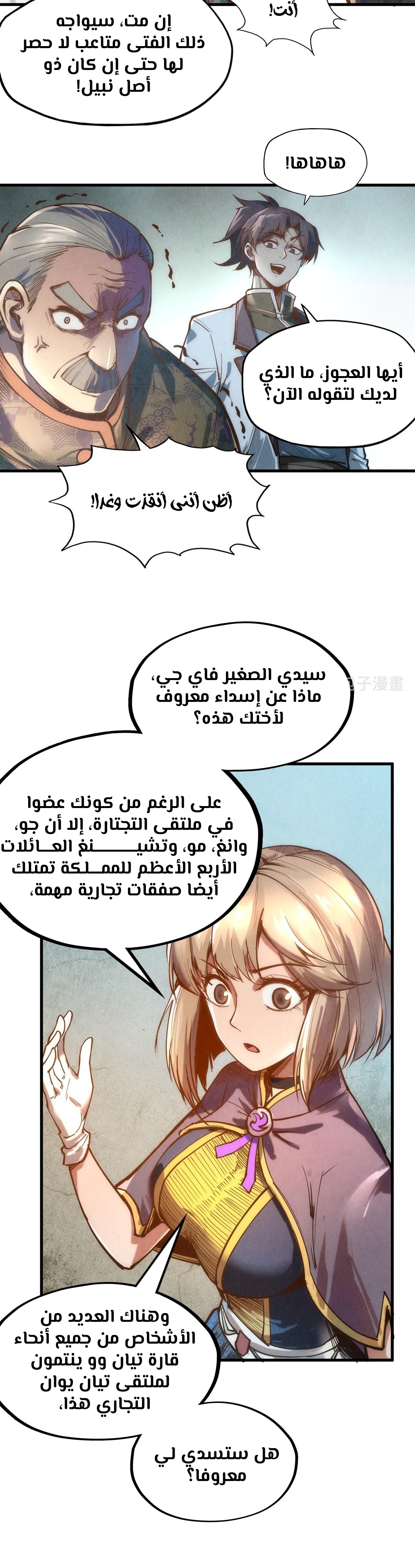 الصفحة 22
