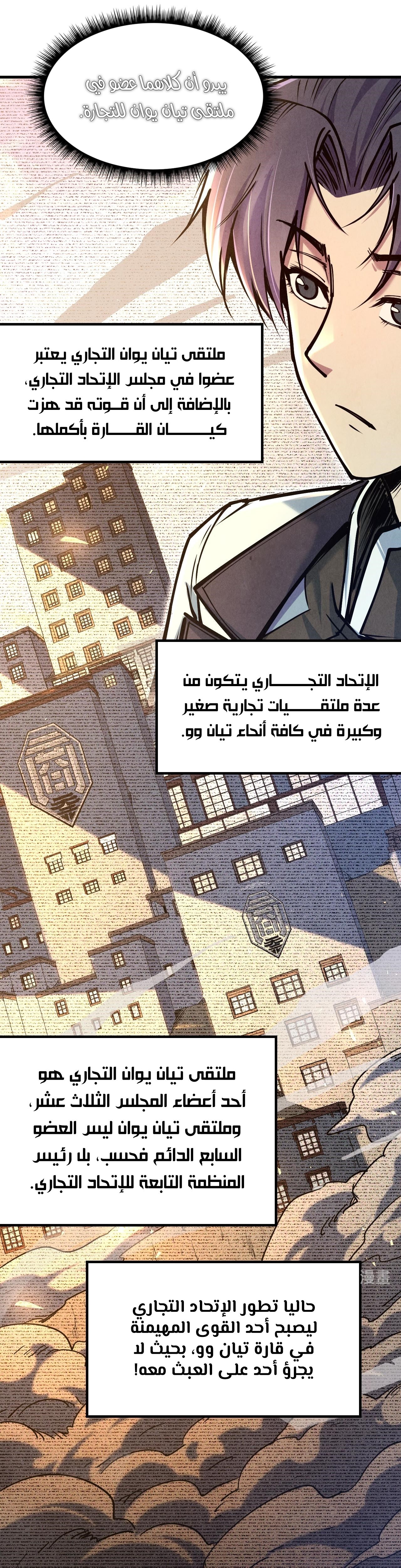 الصفحة 23