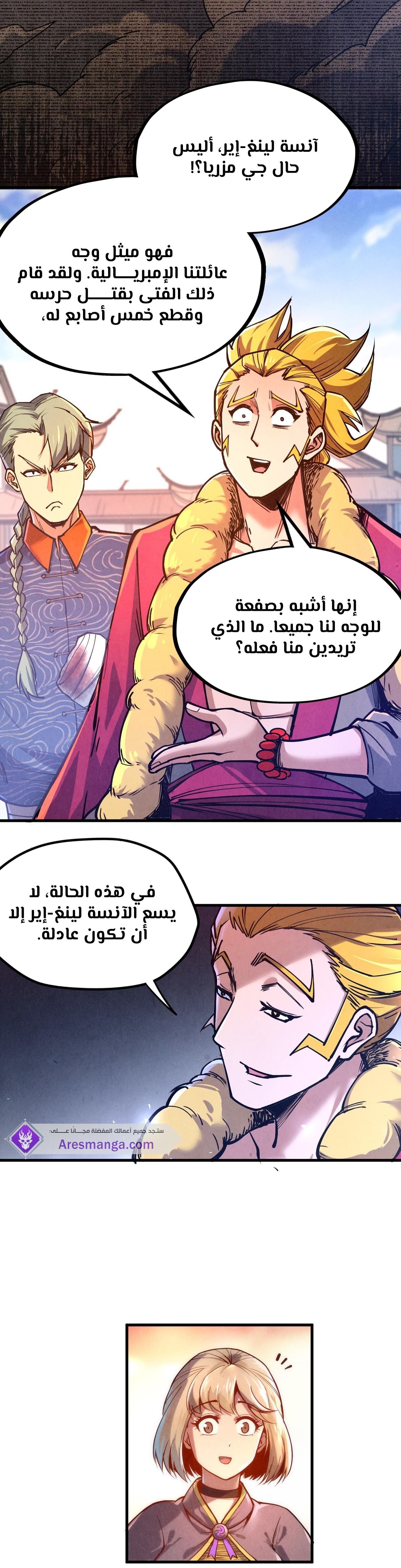 الصفحة 24