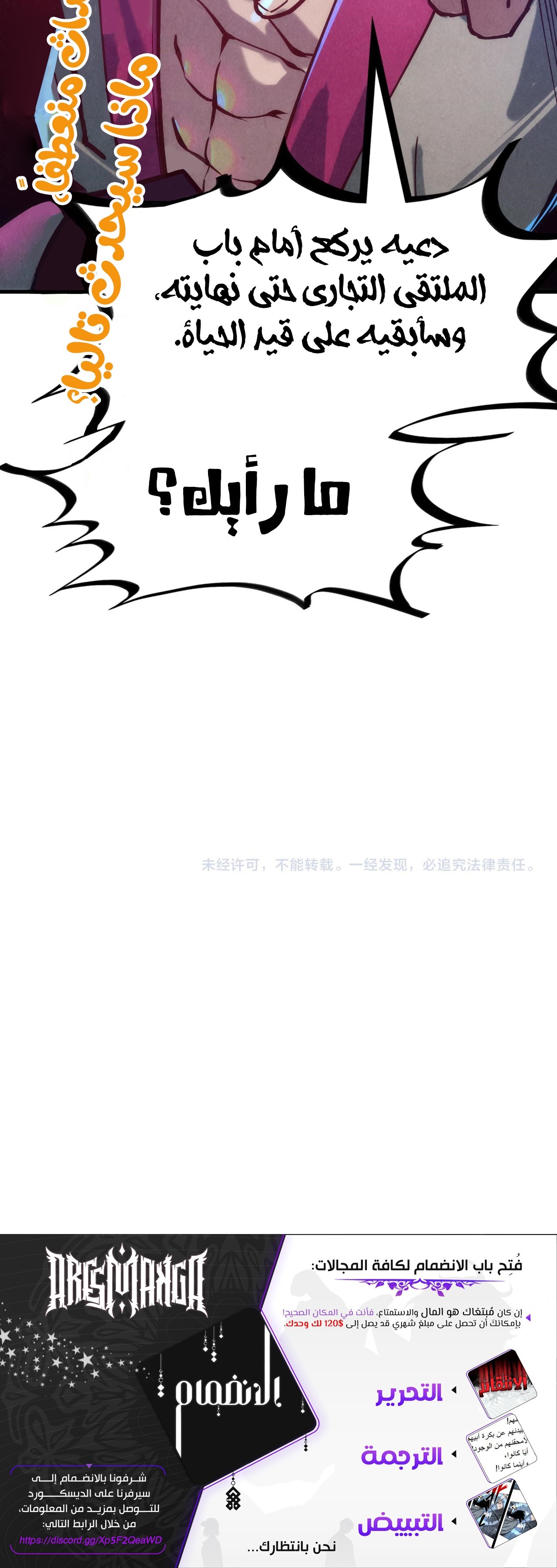 الصفحة 26