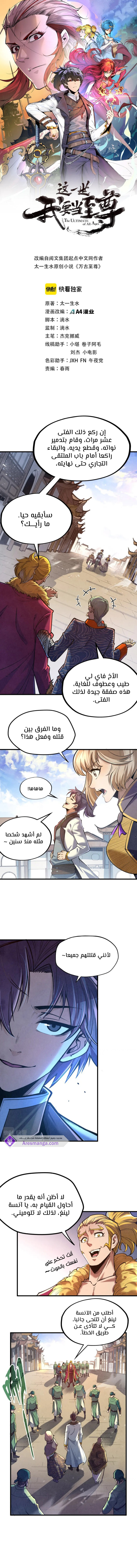 الصفحة 1